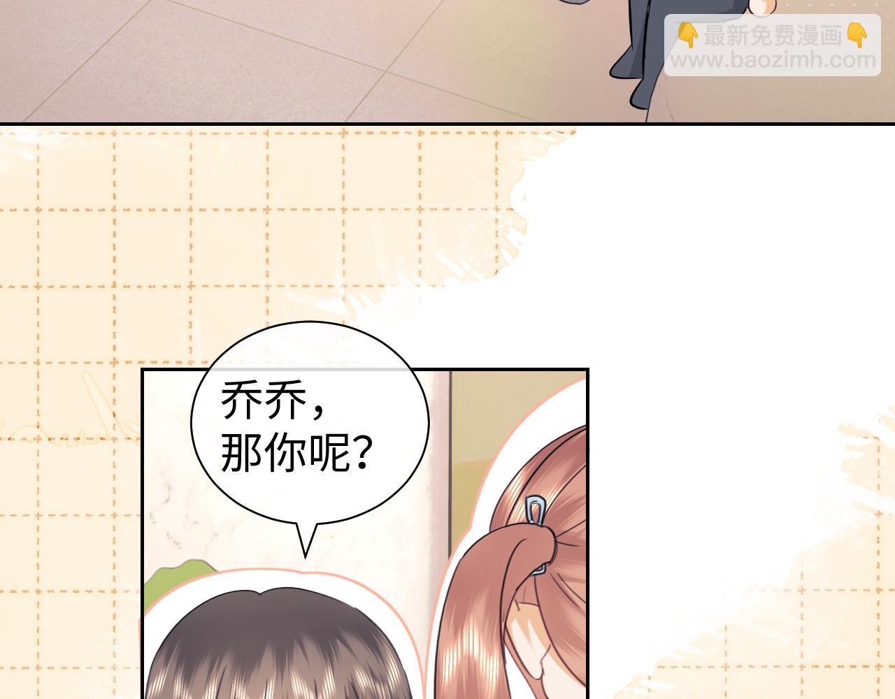 调休小剧场1-第165话