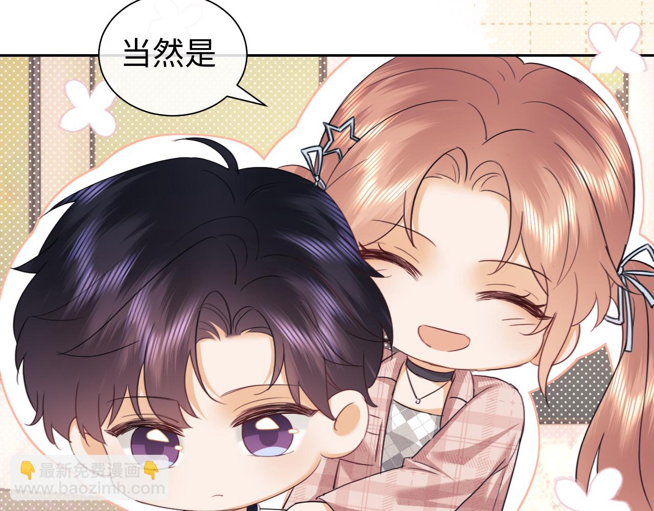 调休小剧场1-第165话