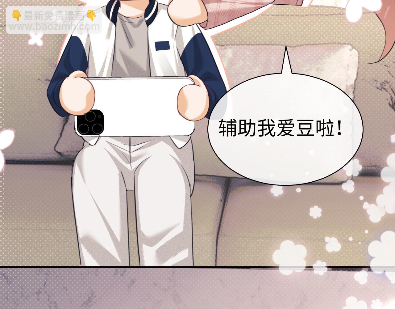 调休小剧场1-第165话