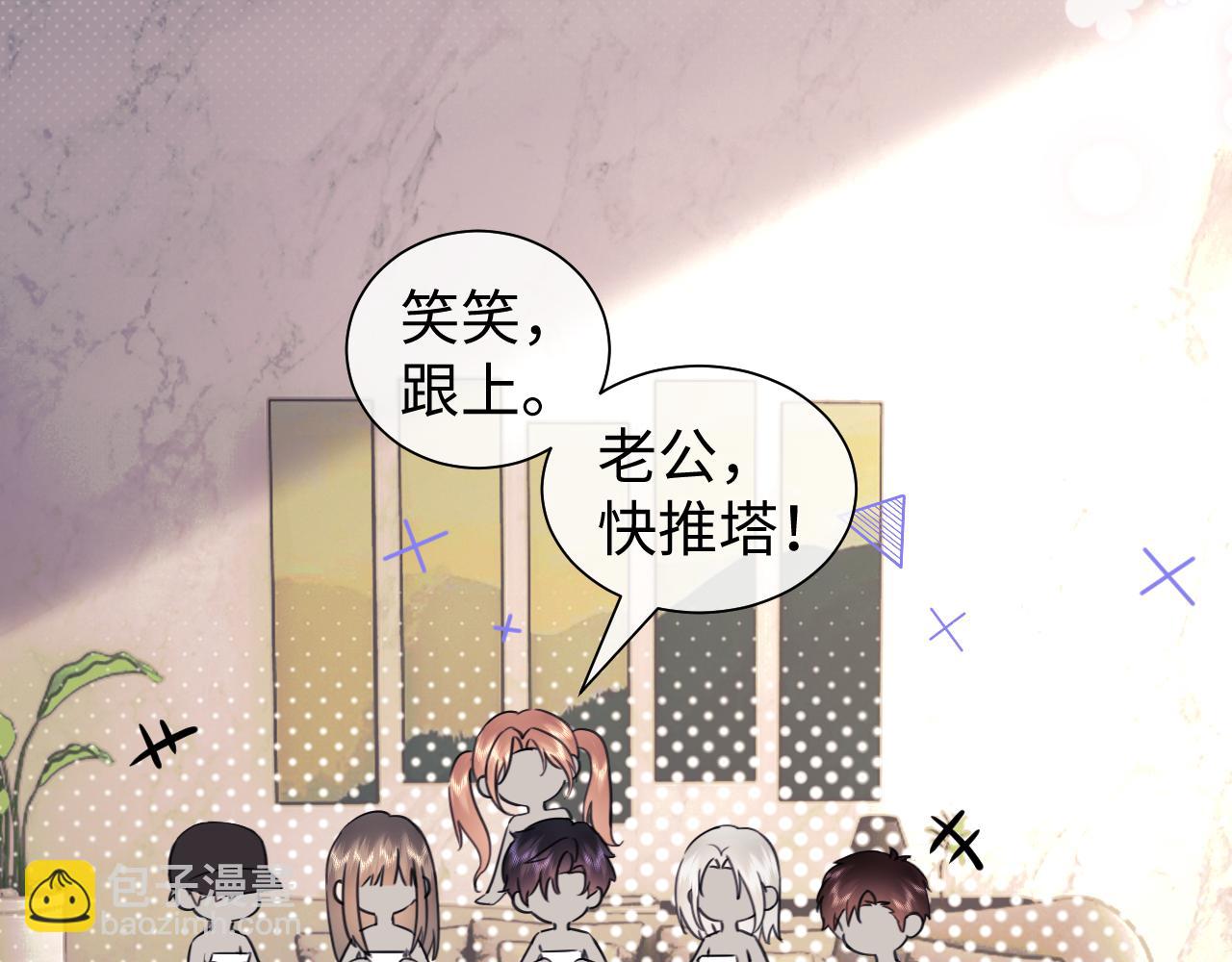 调休小剧场1-第165话