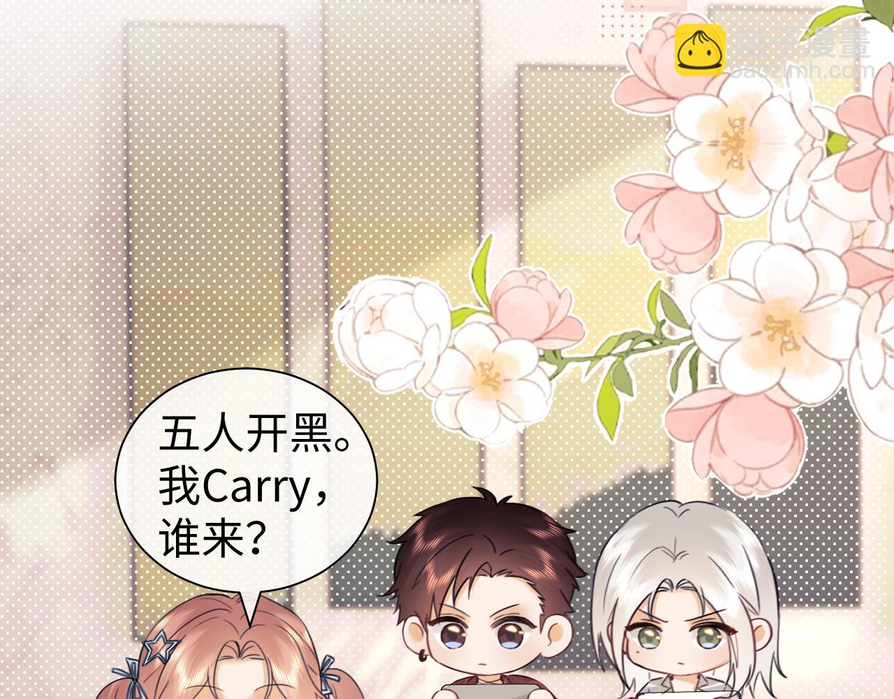 调休小剧场1-第165话