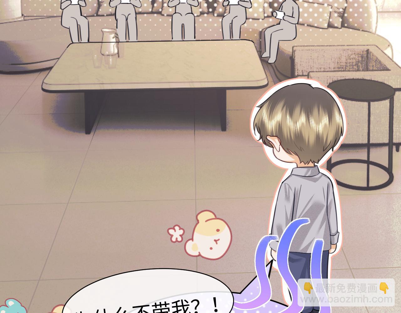 调休小剧场1-第165话