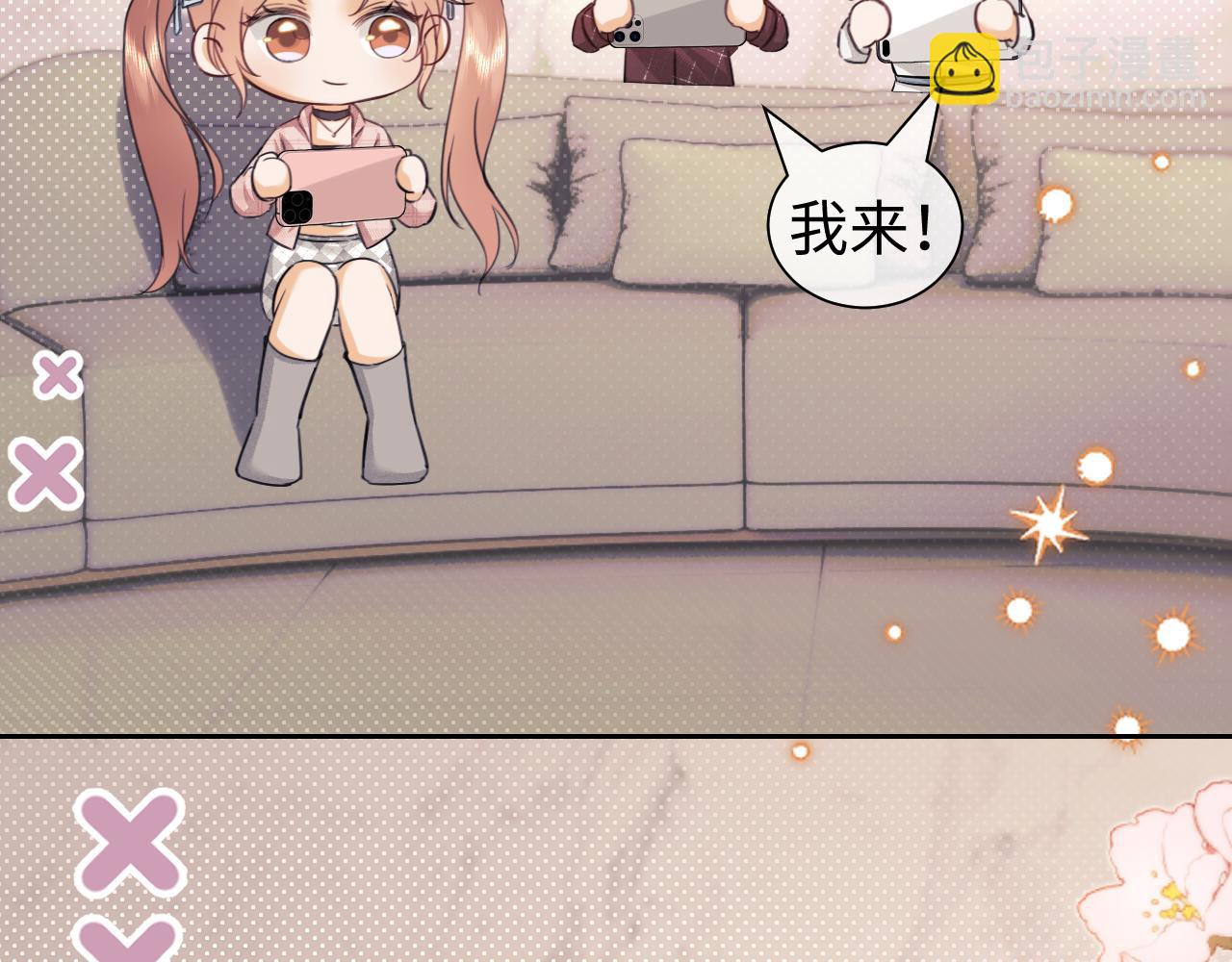 调休小剧场1-第165话