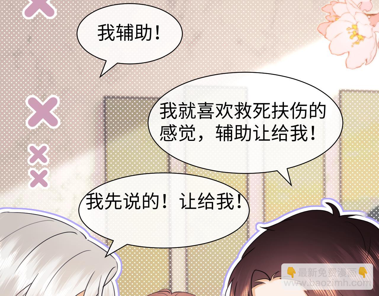 调休小剧场1-第165话