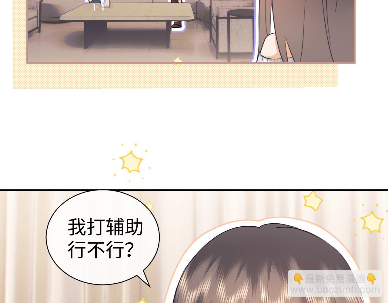 调休小剧场1-第165话