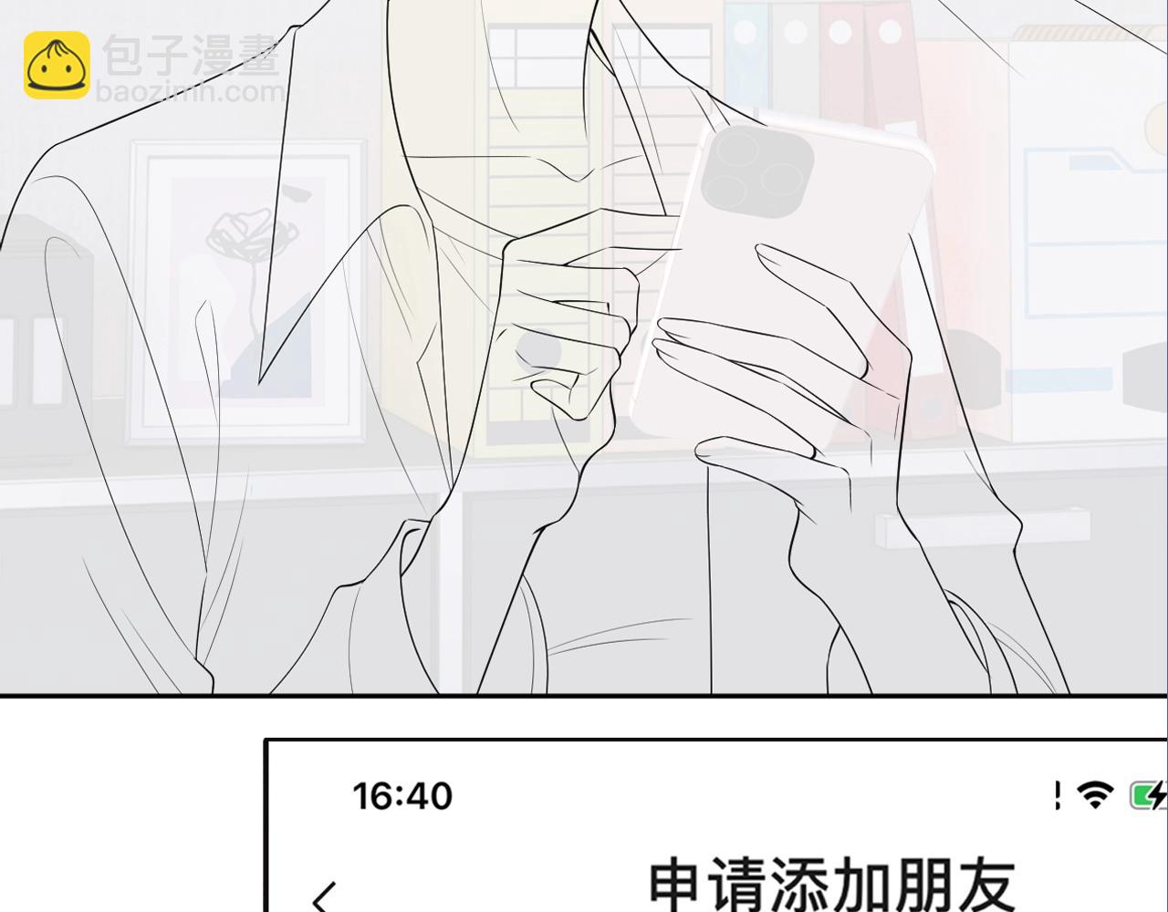 第4期 分镜剧透-第17话