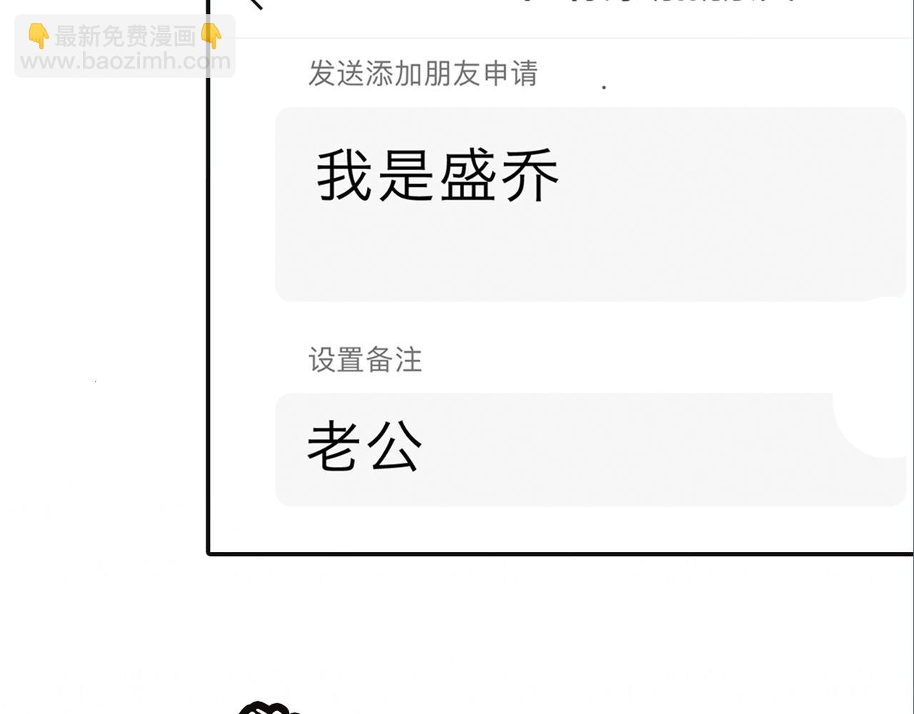 第4期 分镜剧透-第17话