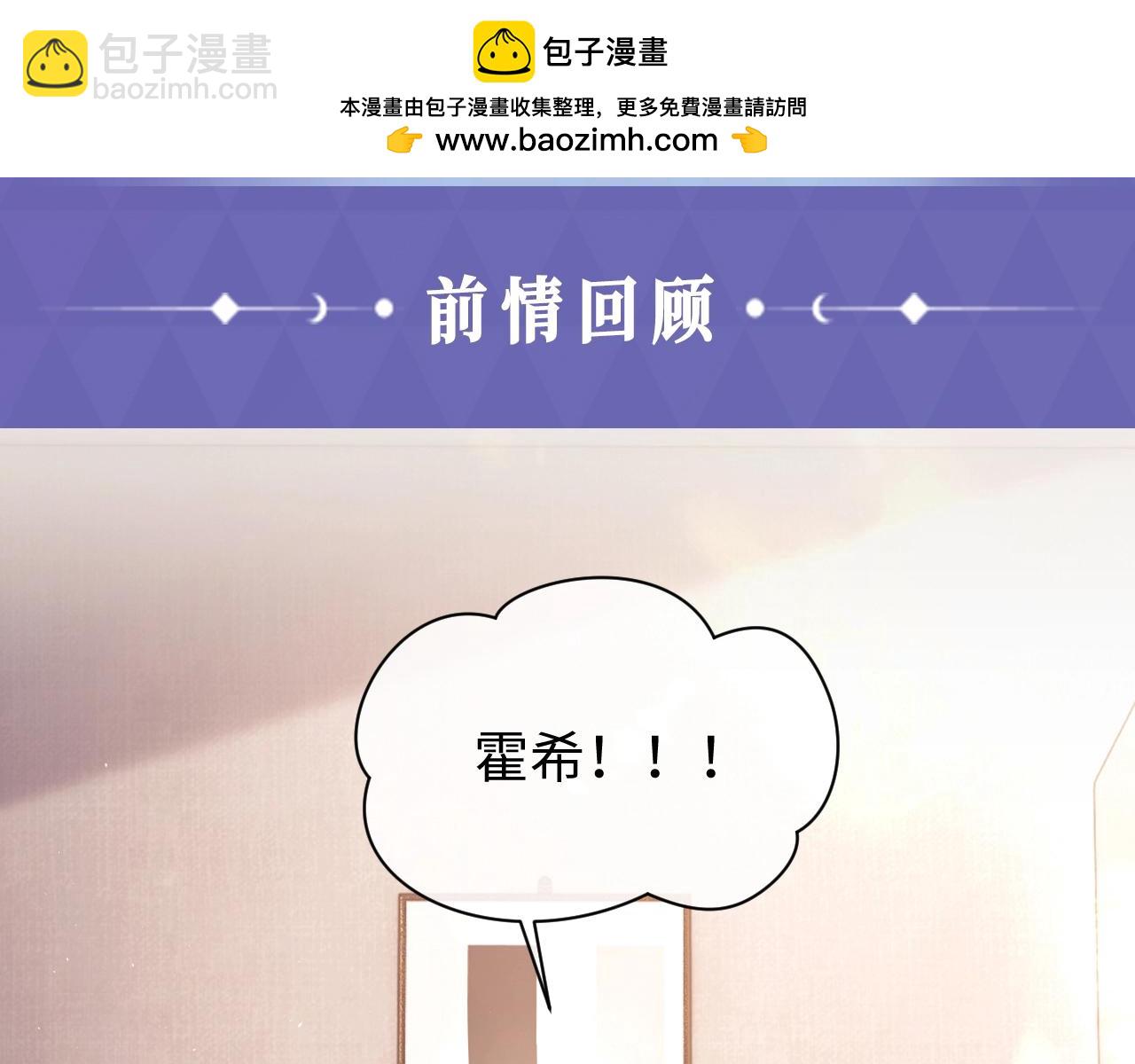 第4期 分镜剧透-第17话