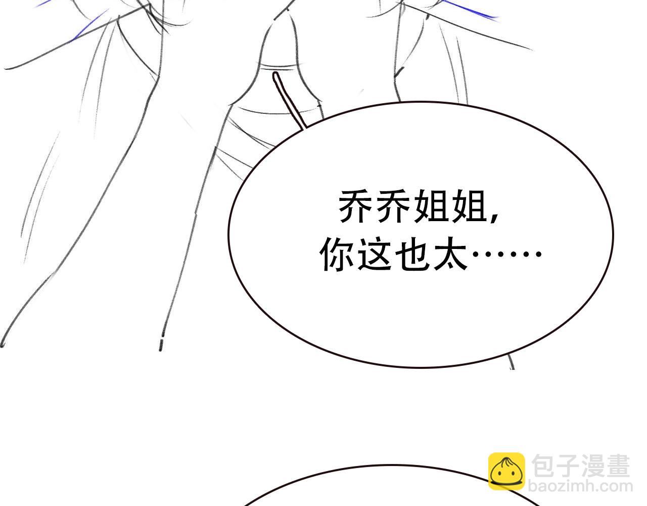 第4期 分镜剧透-第17话