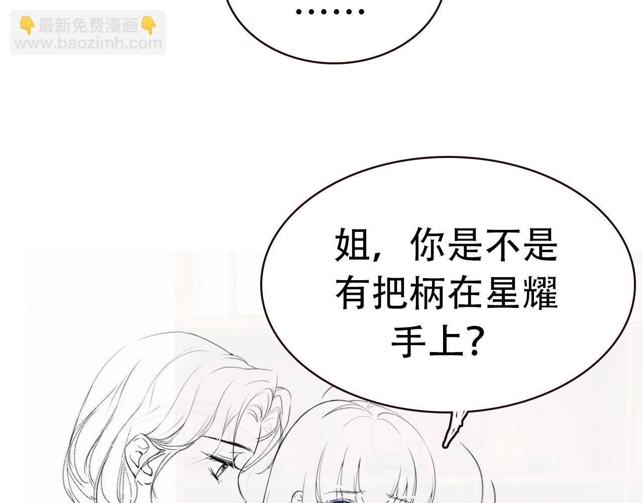 第4期 分镜剧透-第17话