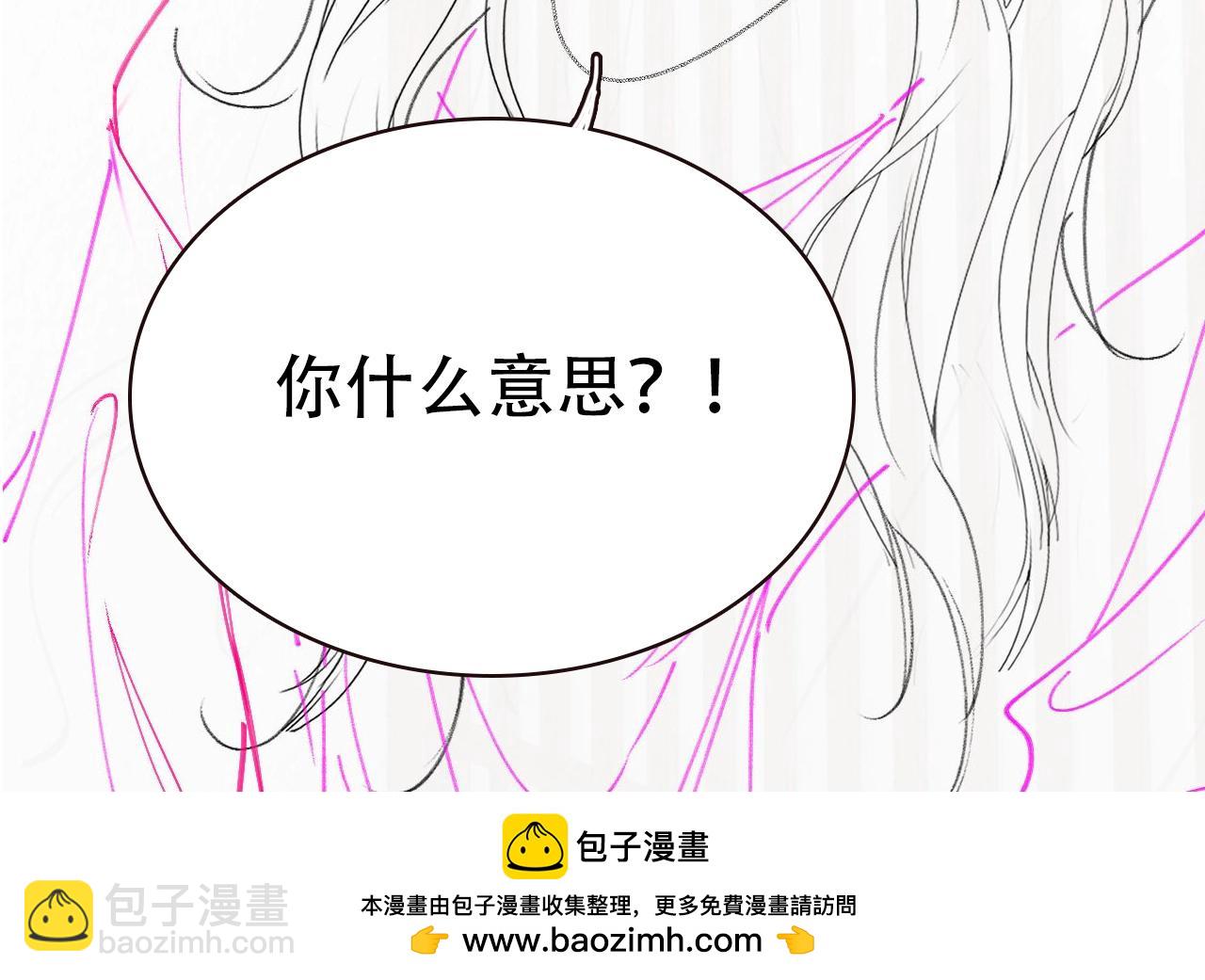 第4期 分镜剧透-第17话