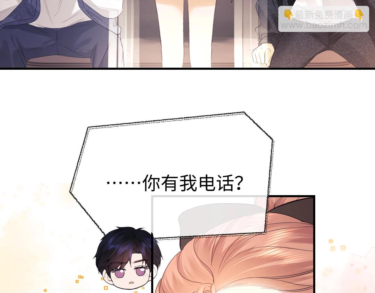 第4期 分镜剧透-第17话