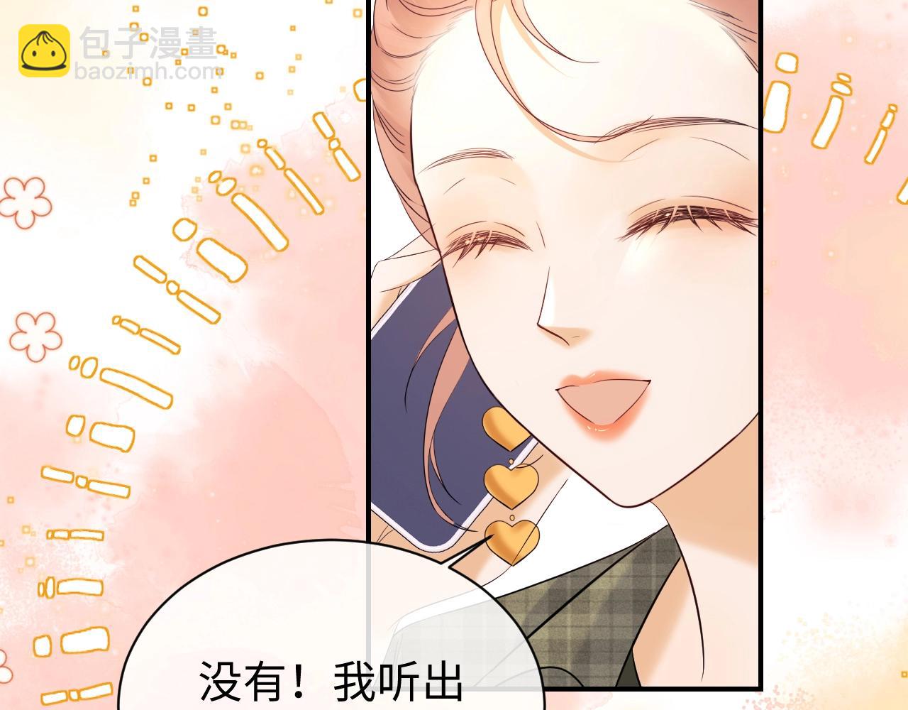 第4期 分镜剧透-第17话