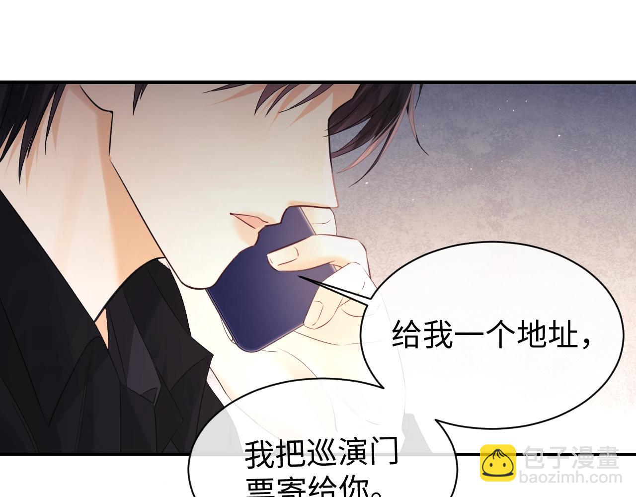 第4期 分镜剧透-第17话