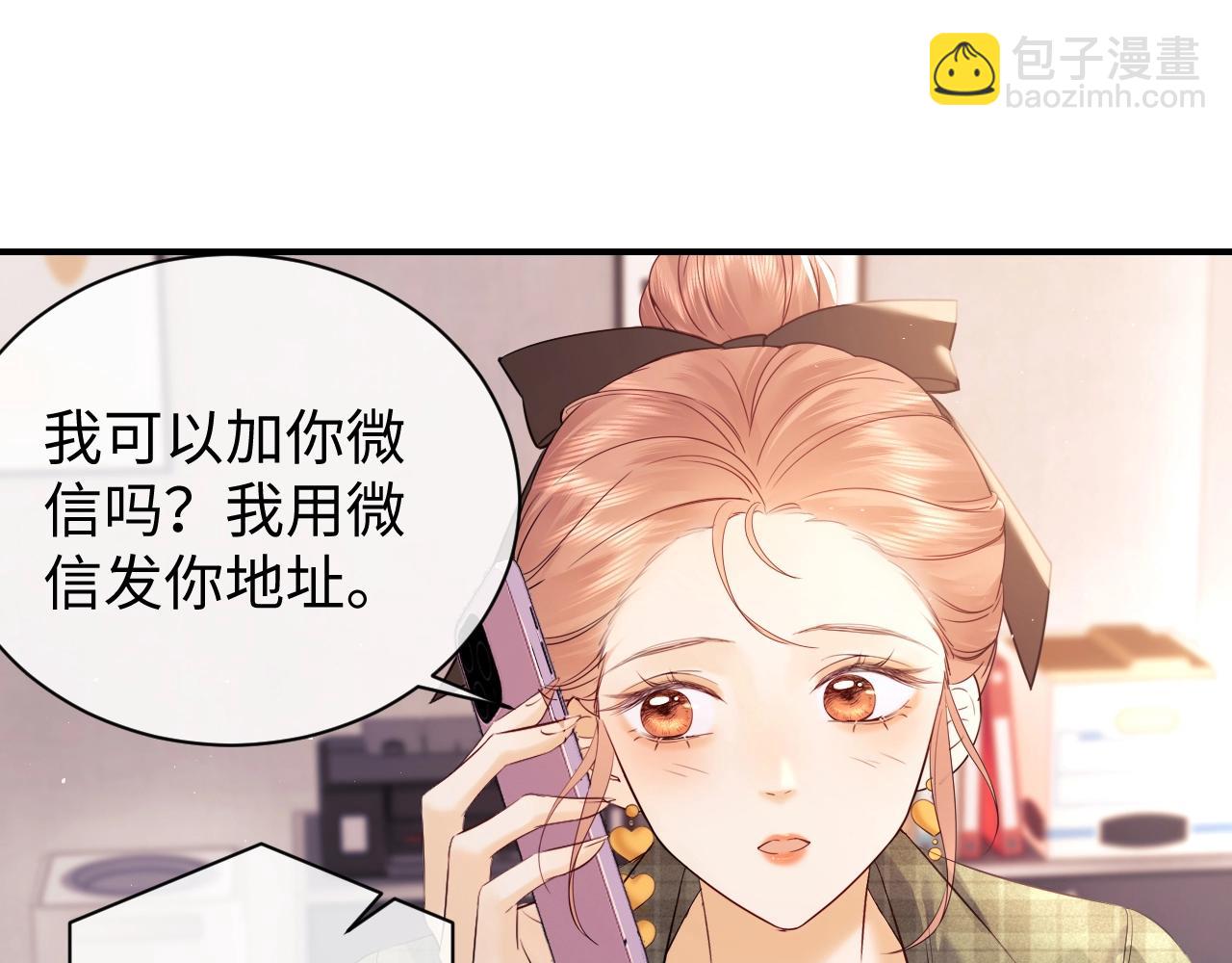 第4期 分镜剧透-第17话