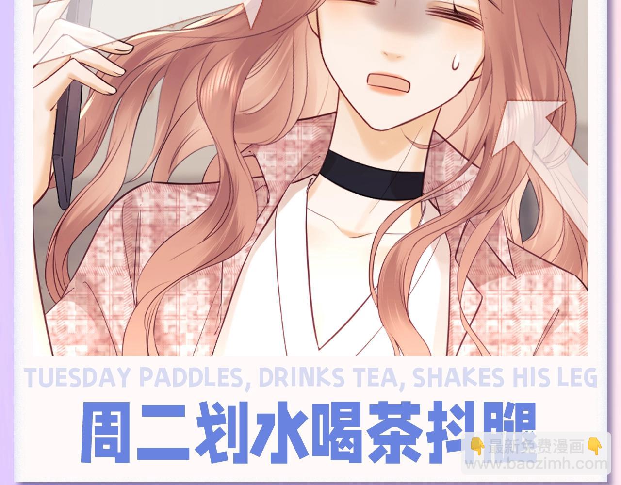 第6期 本周表情包来惹-第19话