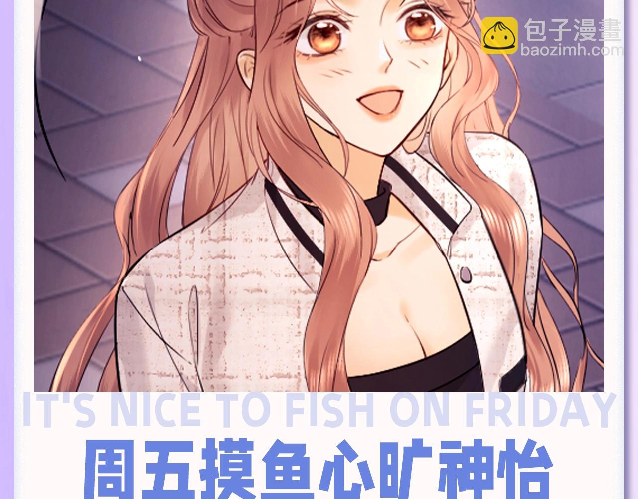 第6期 本周表情包来惹-第19话