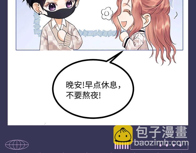 第9期 追星乔VS明星乔！你pick哪一个？(1/2)-第21话