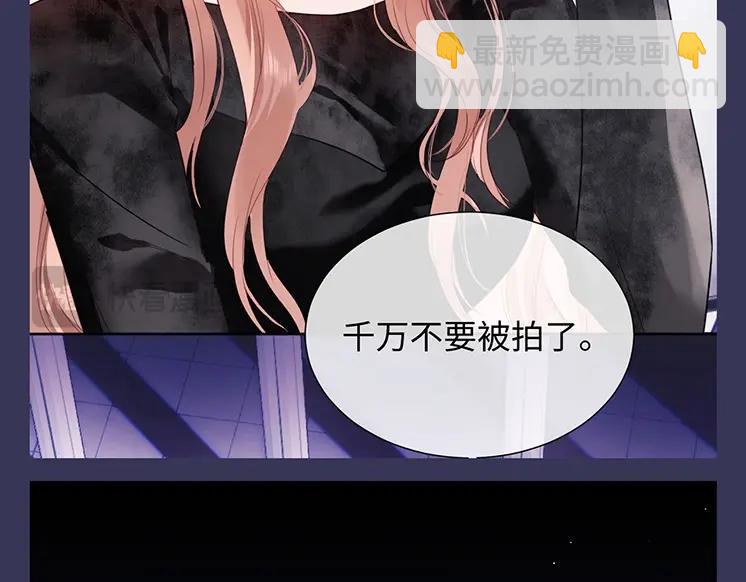 第9期 追星乔VS明星乔！你pick哪一个？(1/2)-第21话