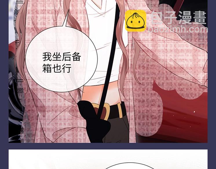 第9期 追星乔VS明星乔！你pick哪一个？(1/2)-第21话