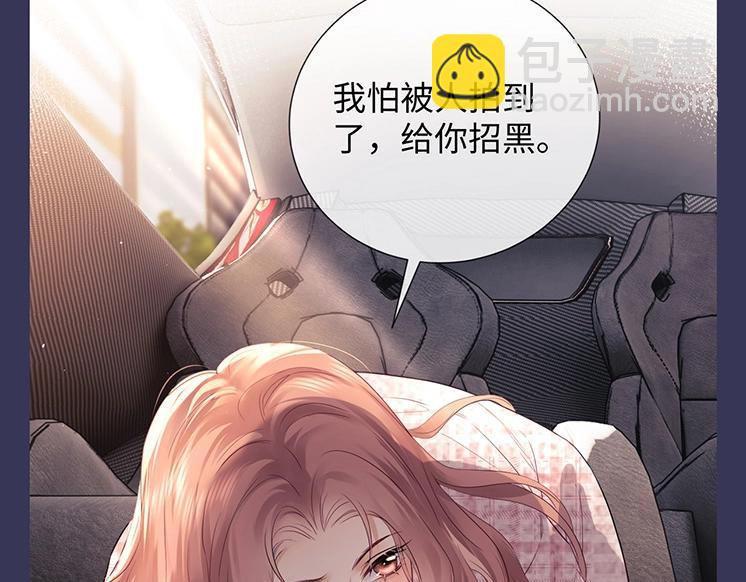 第9期 追星乔VS明星乔！你pick哪一个？(1/2)-第21话