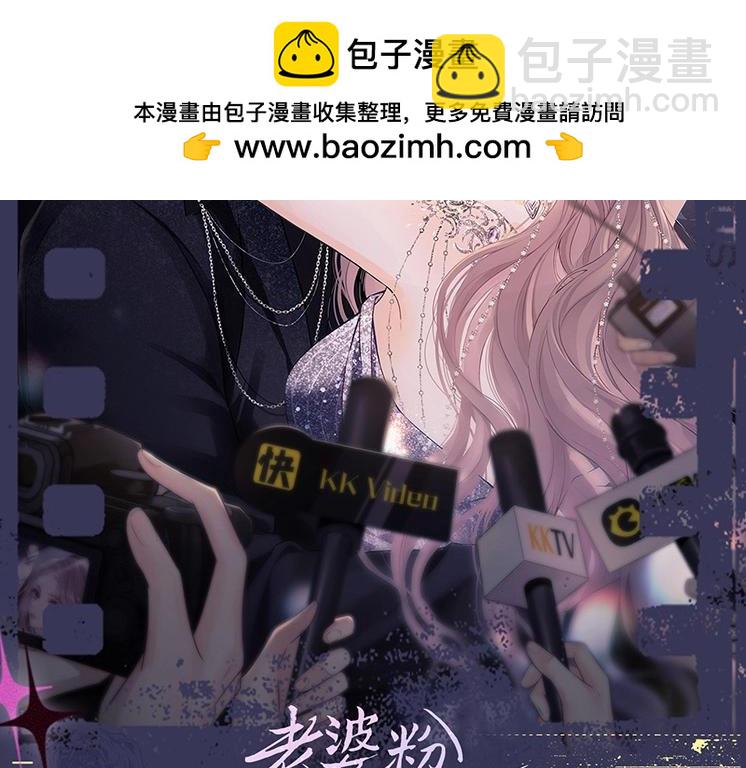 第9期 追星乔VS明星乔！你pick哪一个？(1/2)-第21话