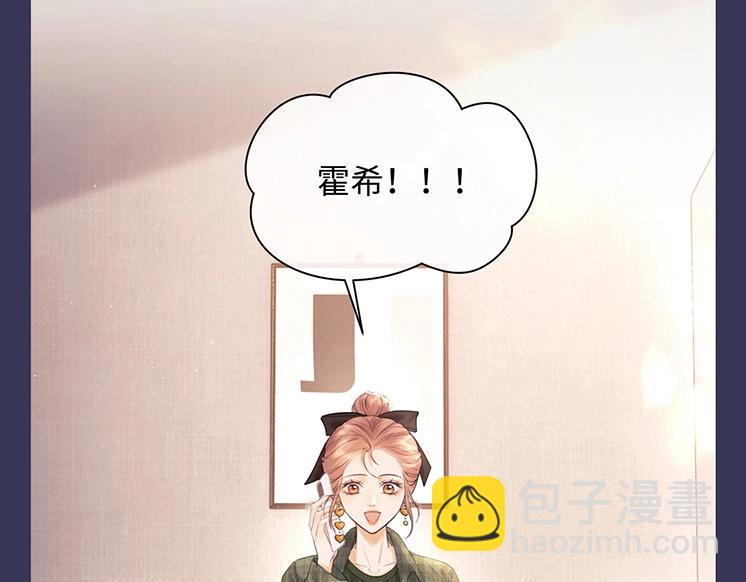 第9期 追星乔VS明星乔！你pick哪一个？(1/2)-第21话