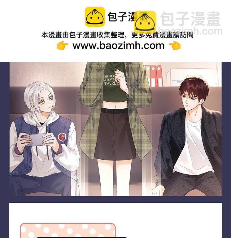 第9期 追星乔VS明星乔！你pick哪一个？(1/2)-第21话