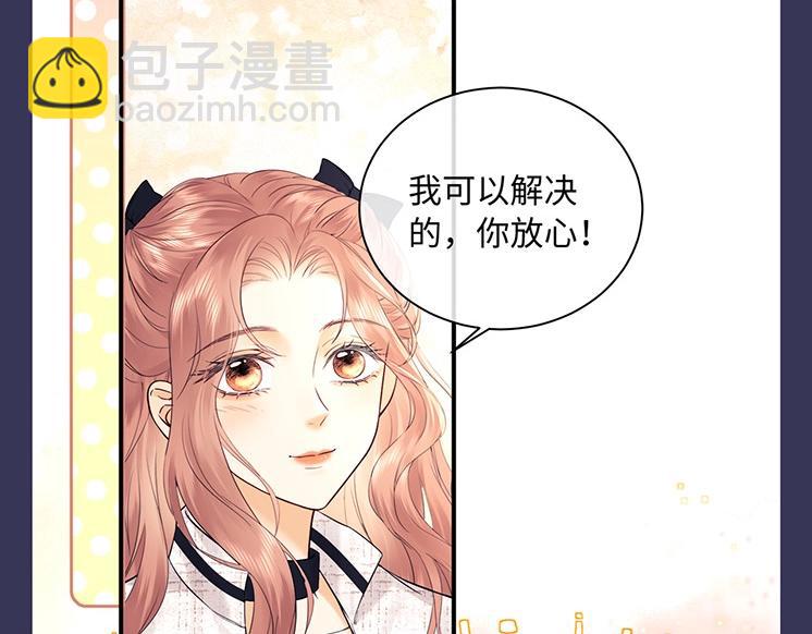 第9期 追星乔VS明星乔！你pick哪一个？(1/2)-第21话