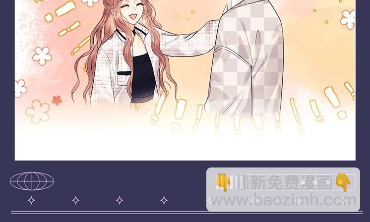 第9期 追星乔VS明星乔！你pick哪一个？(1/2)-第21话