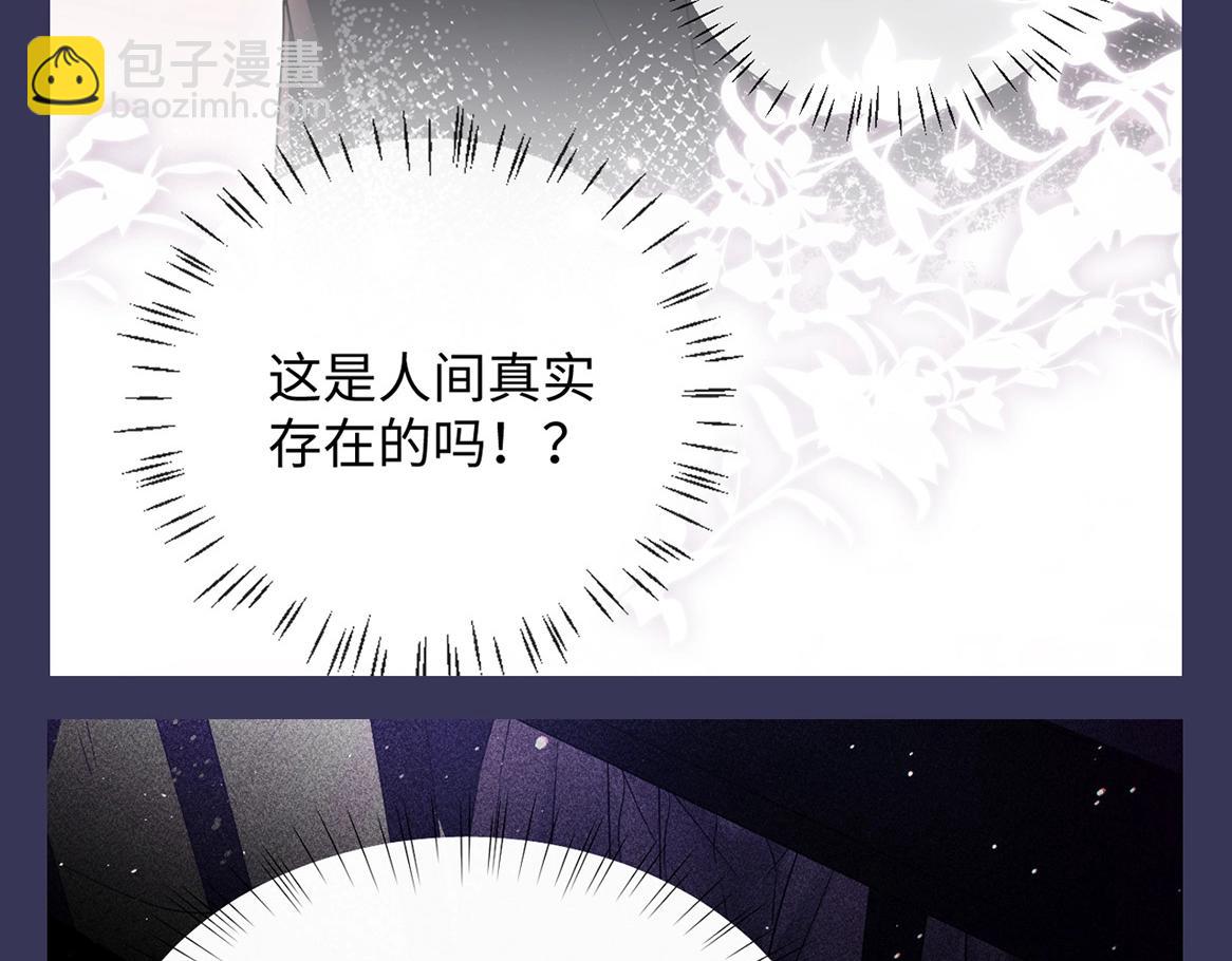第9期 追星乔VS明星乔！你pick哪一个？(1/2)-第21话