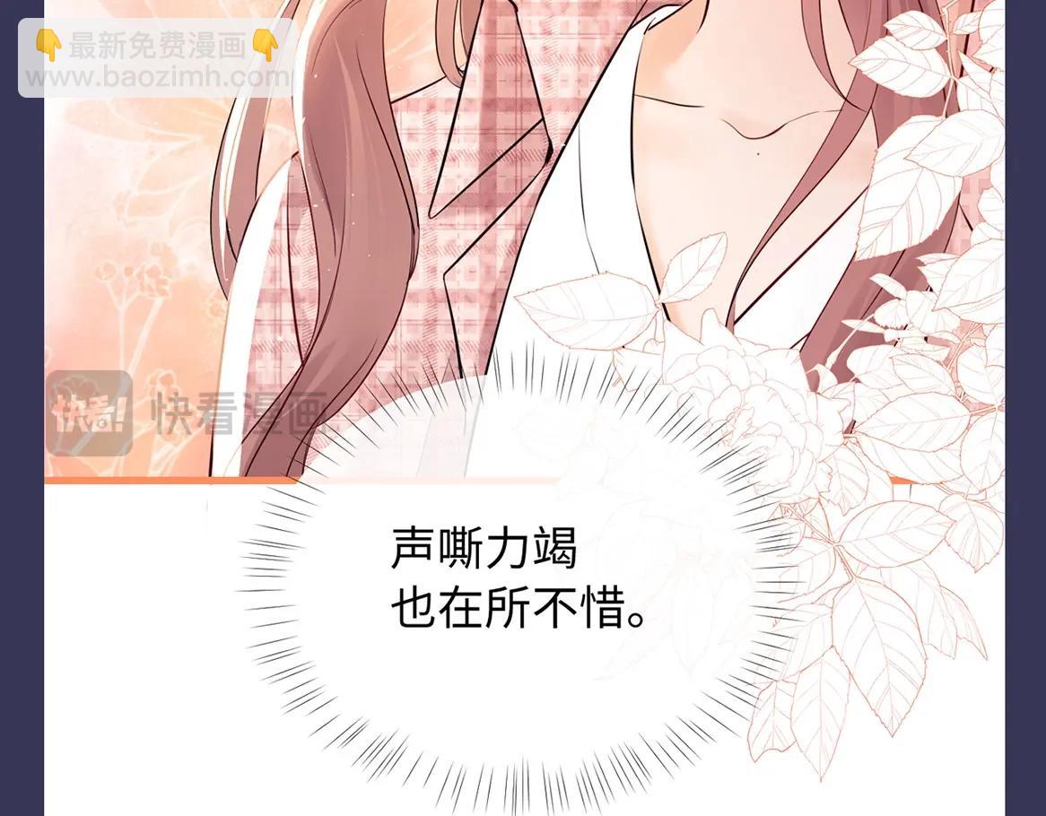 第9期 追星乔VS明星乔！你pick哪一个？(1/2)-第21话