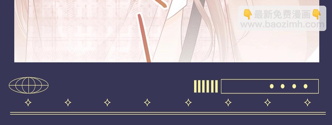 第9期 追星乔VS明星乔！你pick哪一个？(1/2)-第21话