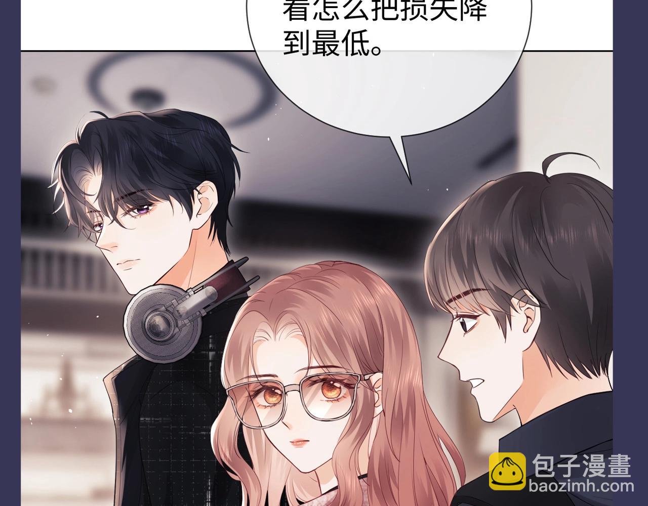 第9期 追星乔VS明星乔！你pick哪一个？(1/2)-第21话