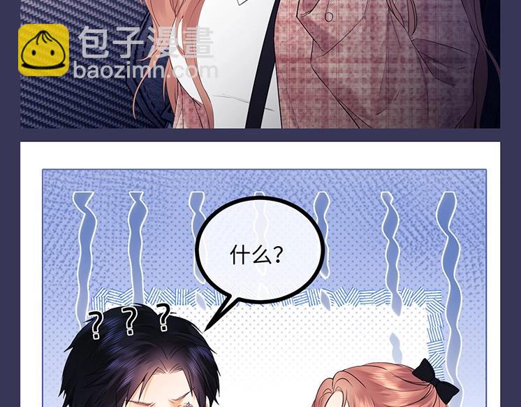 第9期 追星乔VS明星乔！你pick哪一个？(1/2)-第21话