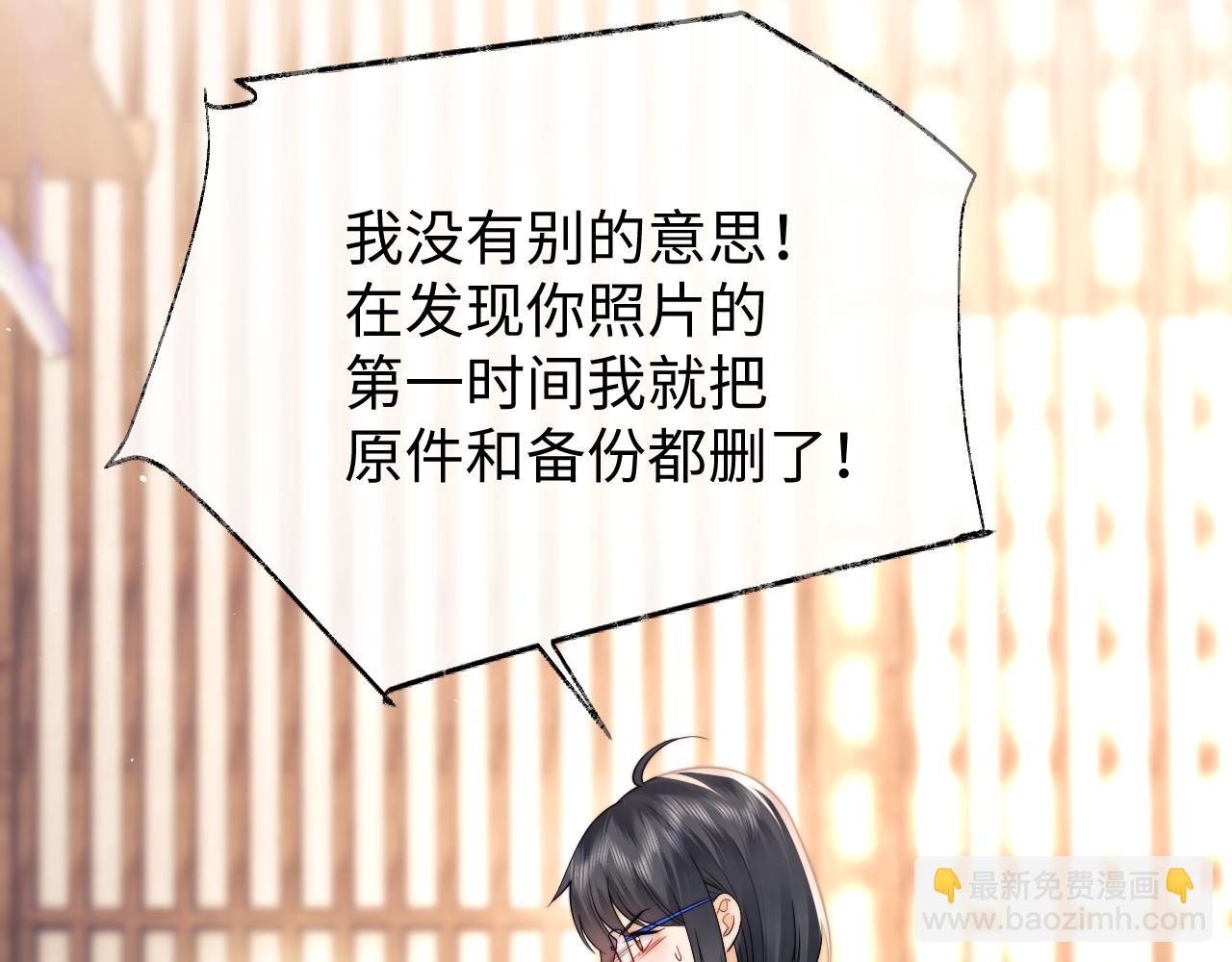 第13话 正式反击(1/3)-第25话