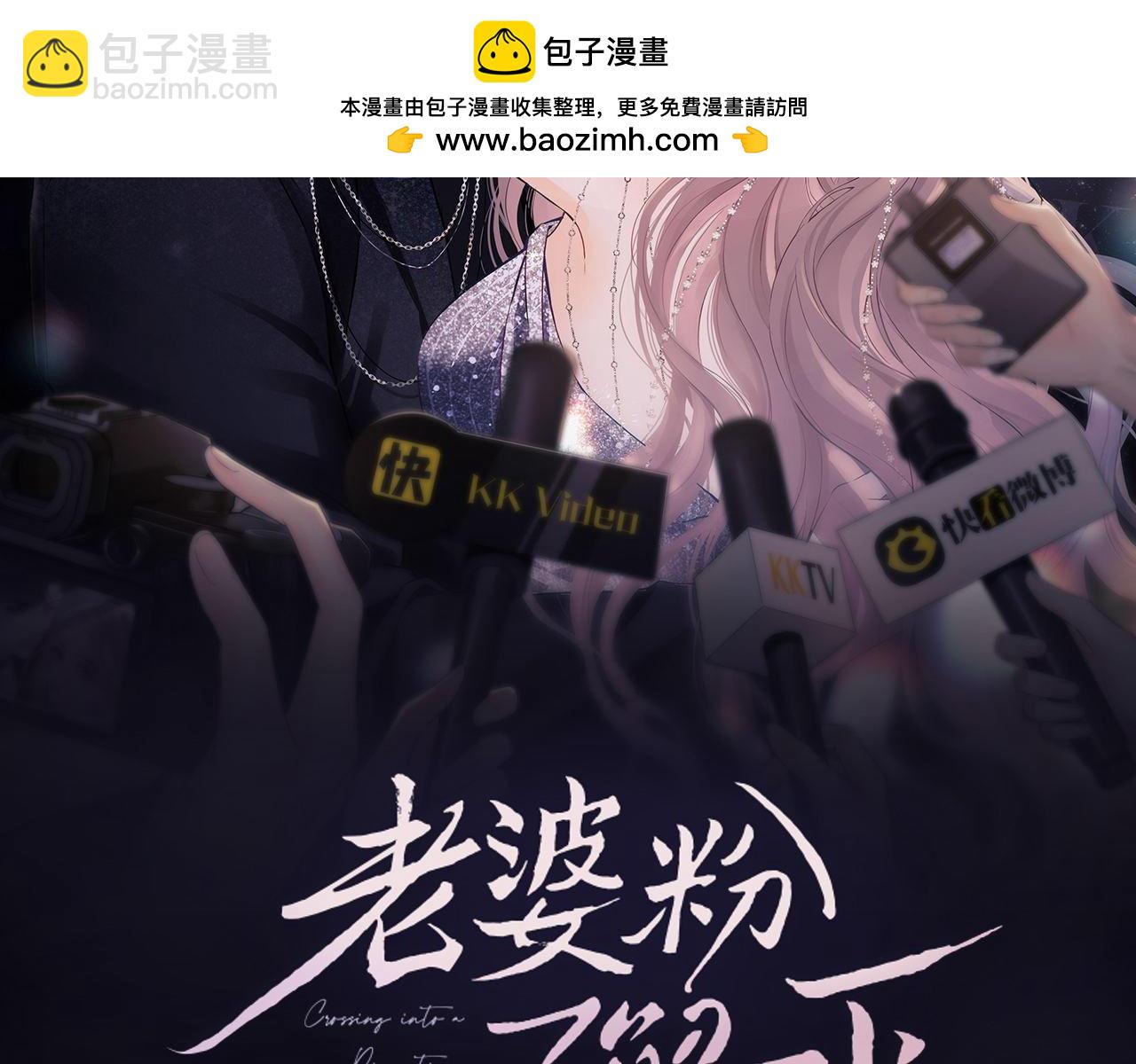 第13话 正式反击(1/3)-第25话