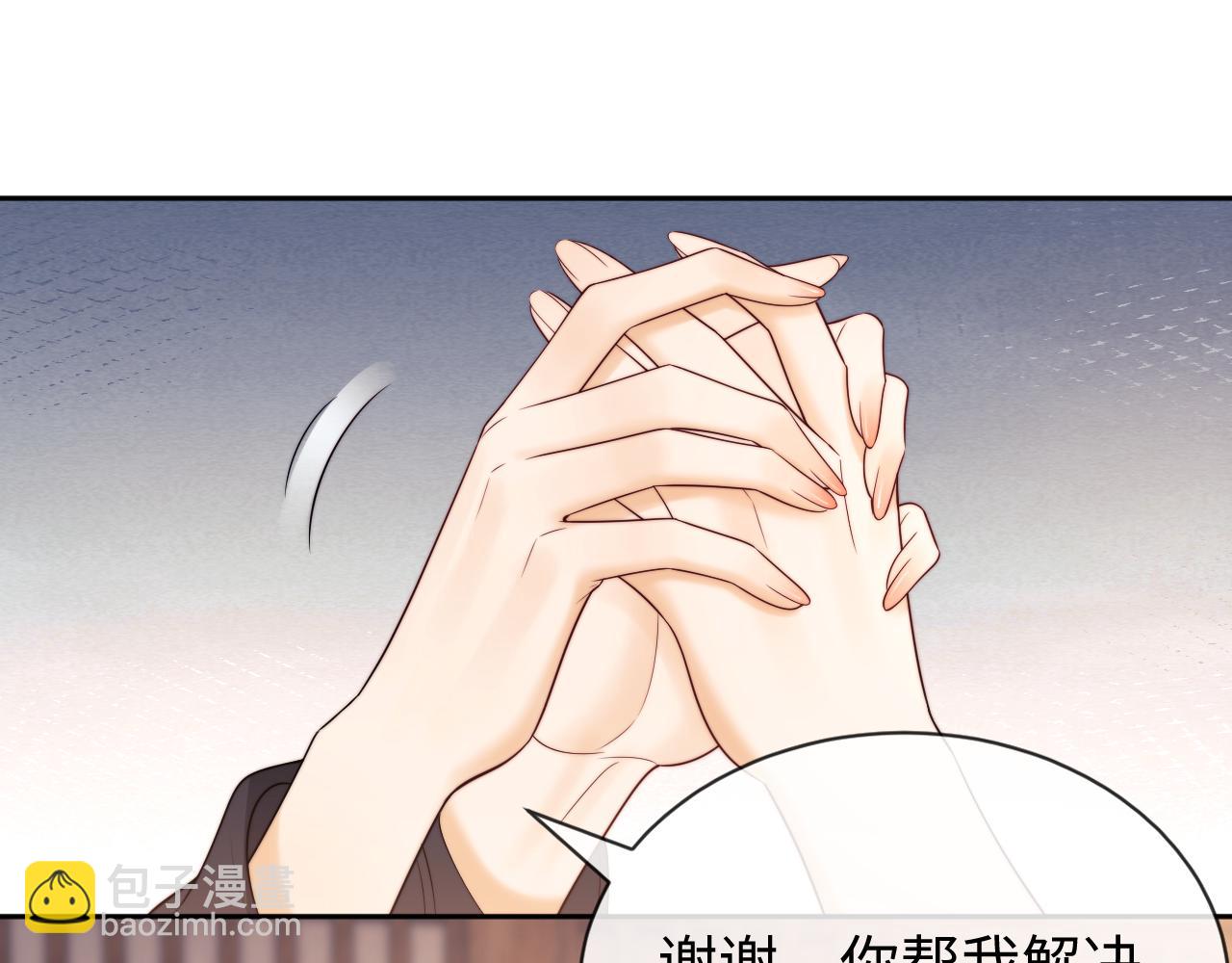 第13话 正式反击(1/3)-第25话