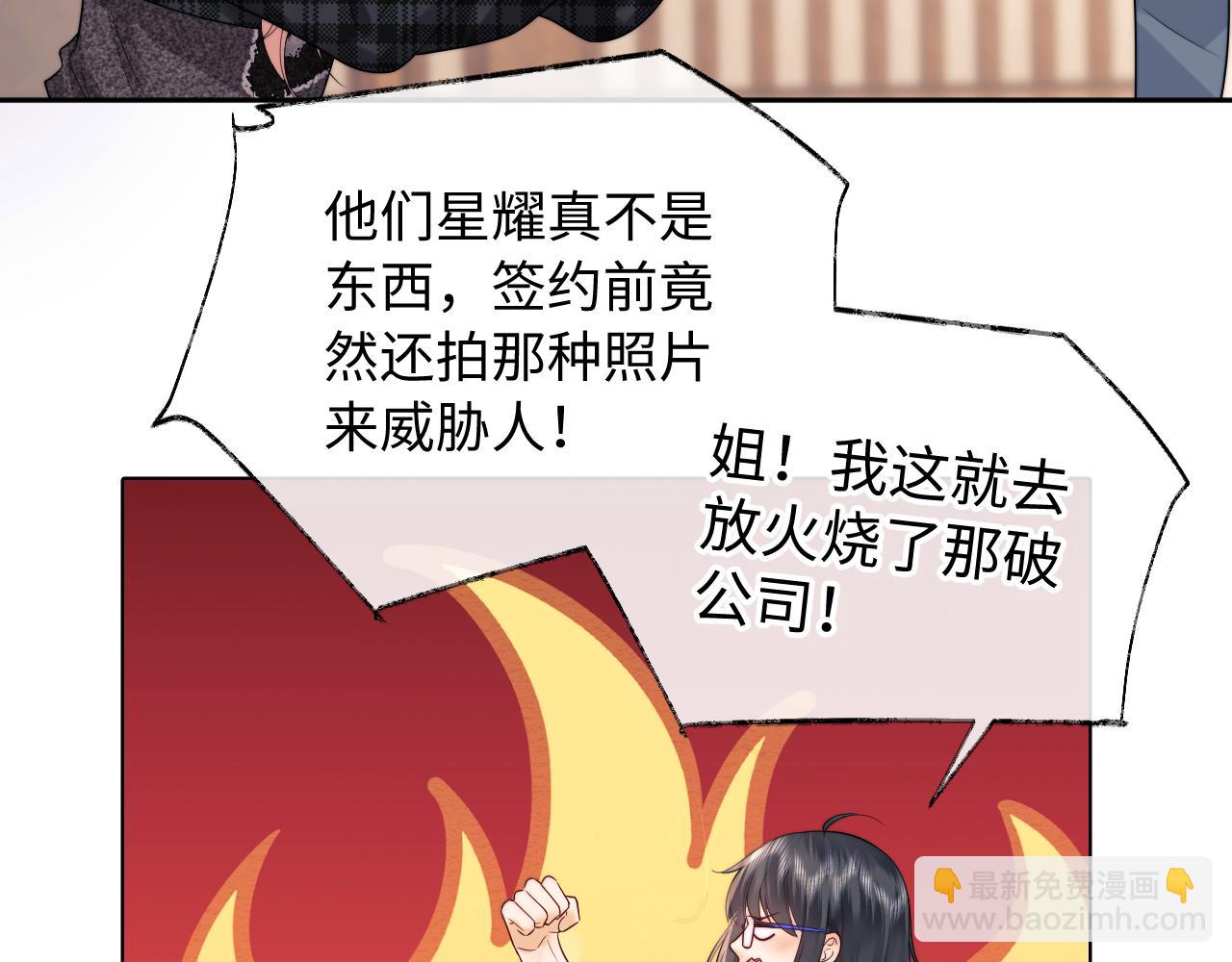 第13话 正式反击(1/3)-第25话