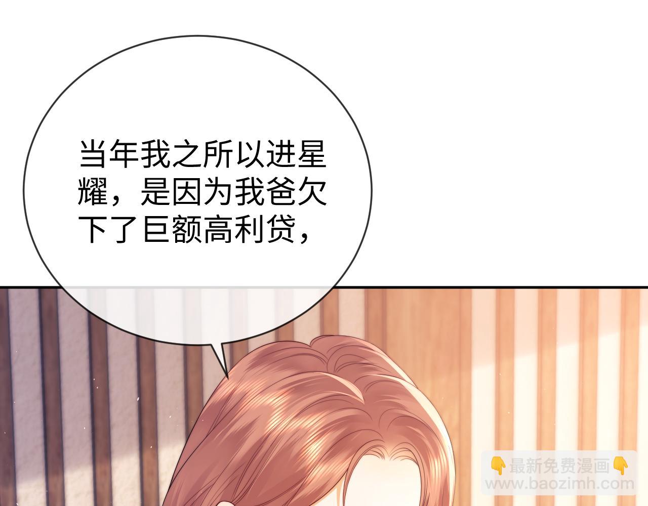 第13话 正式反击(1/3)-第25话