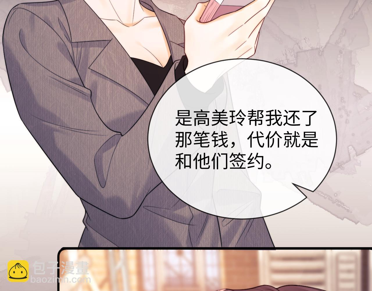 第13话 正式反击(1/3)-第25话