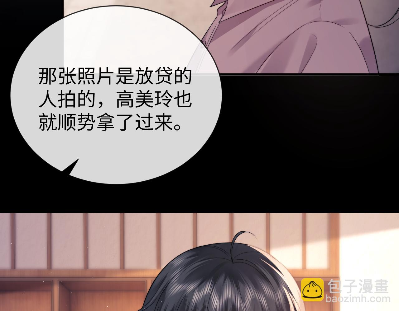 第13话 正式反击(1/3)-第25话