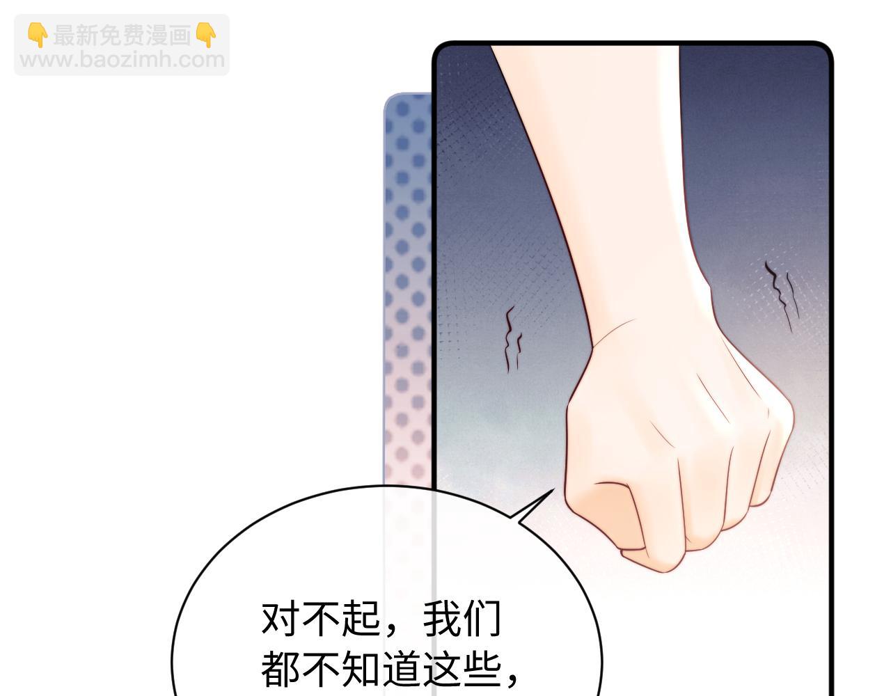 第13话 正式反击(1/3)-第25话