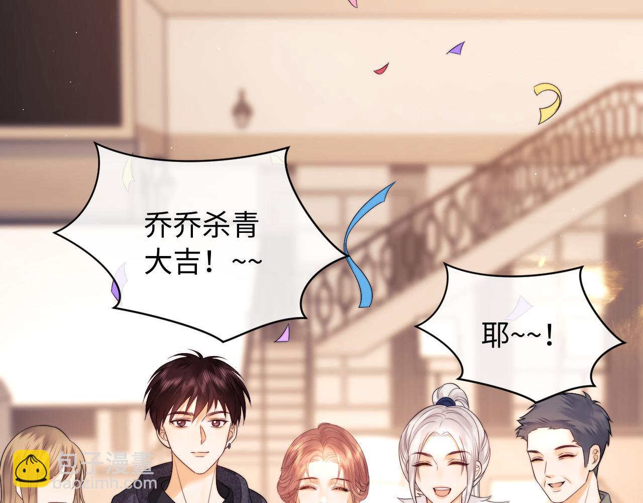 第13话 正式反击(1/3)-第25话