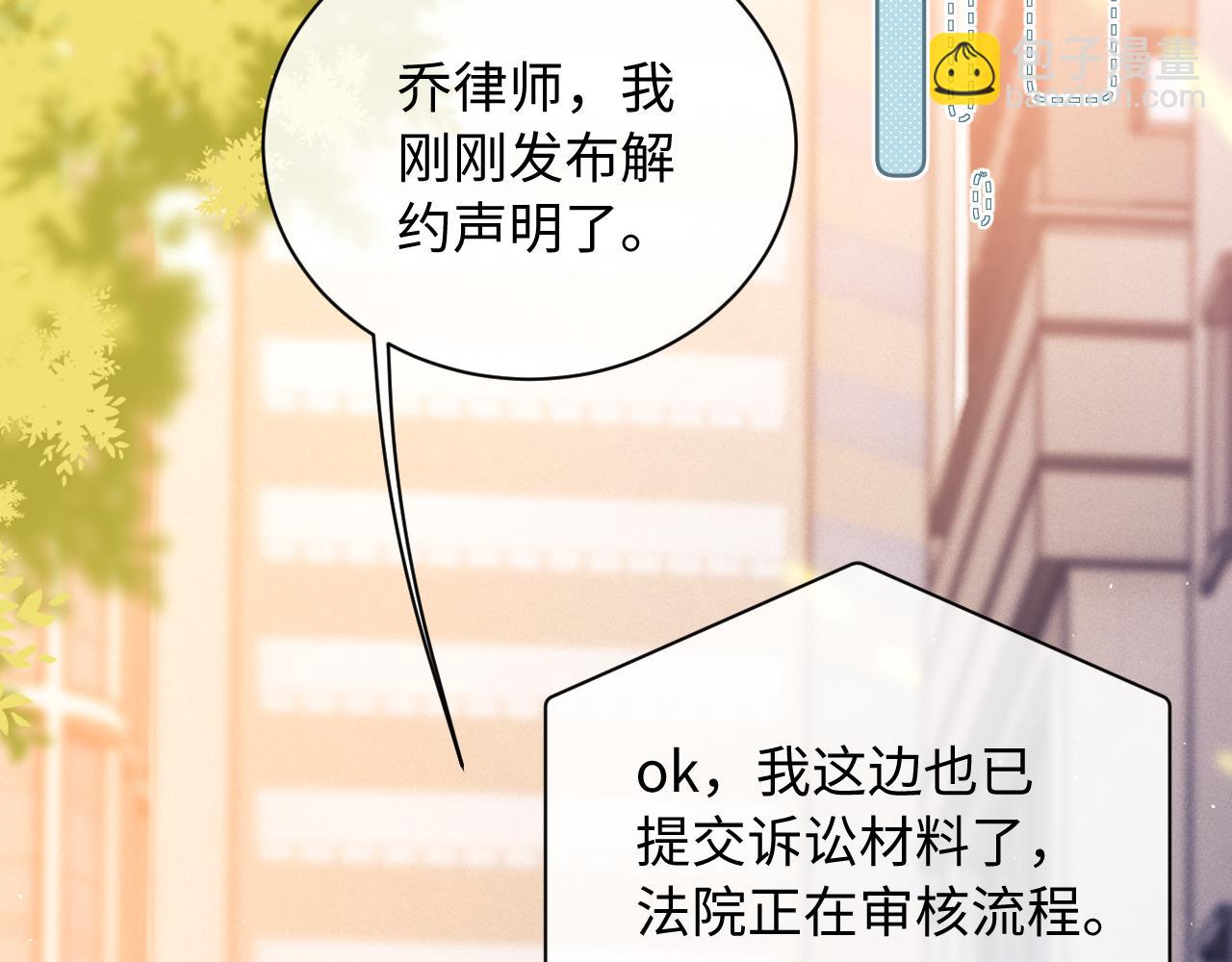 第13话 正式反击(1/3)-第25话