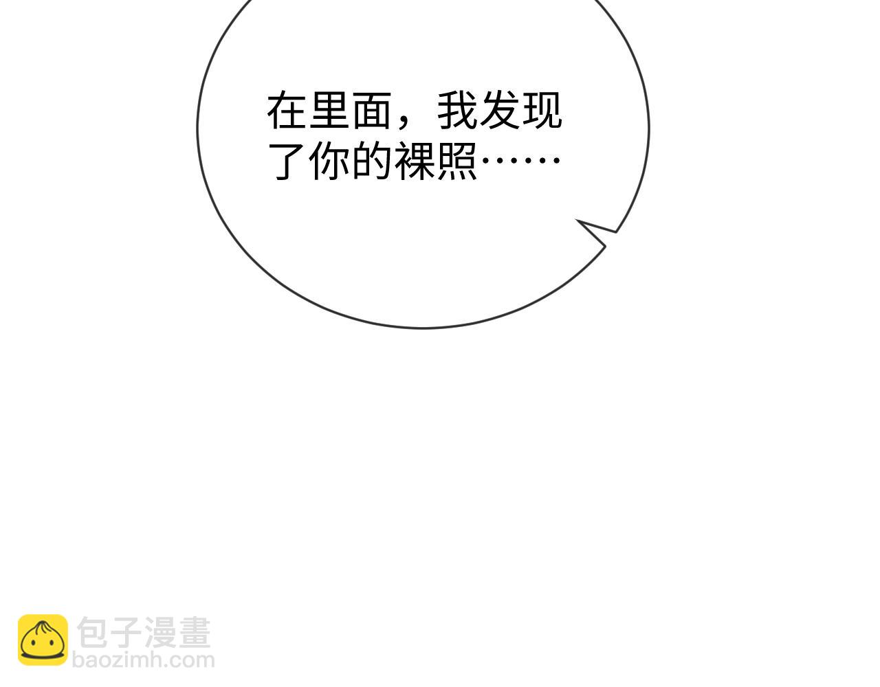 第13话 正式反击(1/3)-第25话