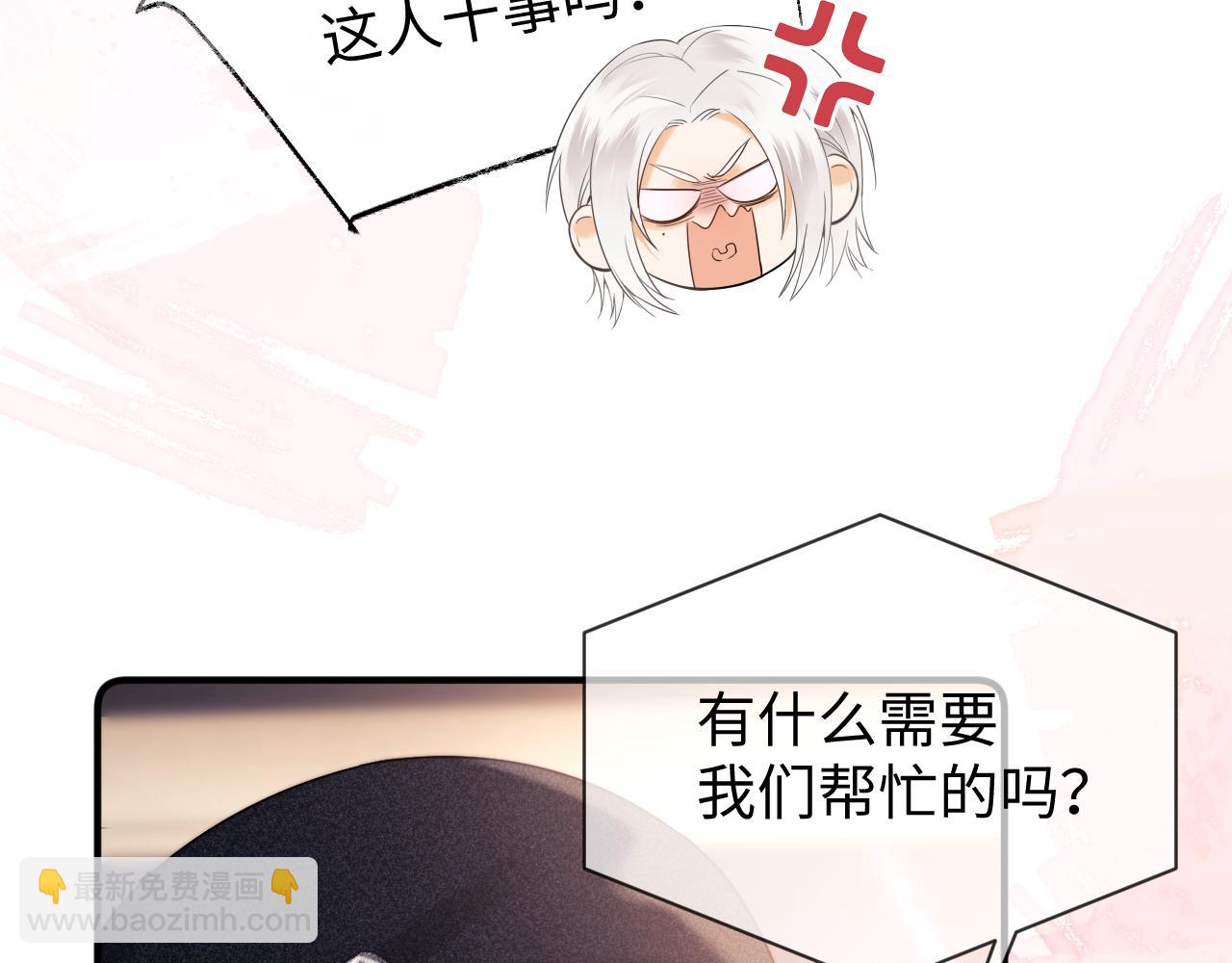 第14话 什么不好的东西？(1/3)-第27话