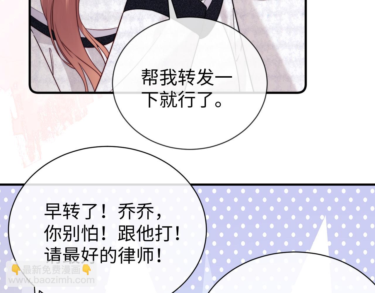 第14话 什么不好的东西？(1/3)-第27话