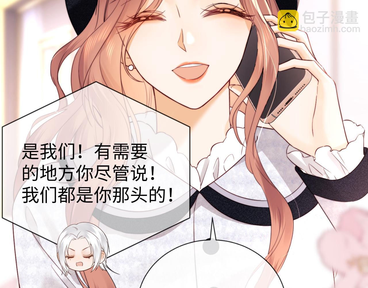 第14话 什么不好的东西？(1/3)-第27话