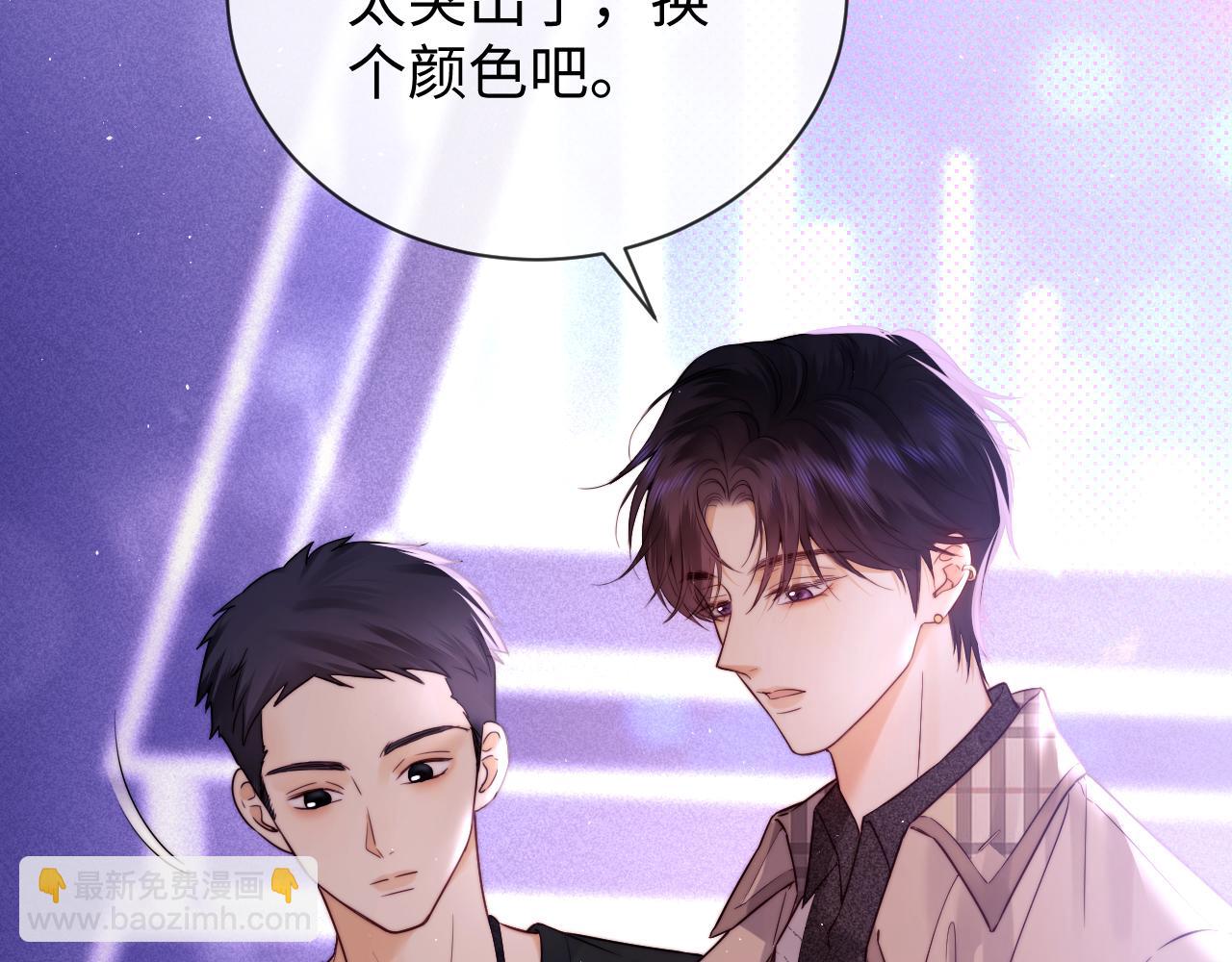 第14话 什么不好的东西？(1/3)-第27话